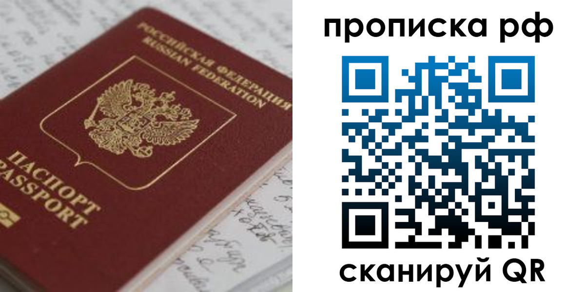 найти адрес прописки в Пензенской области