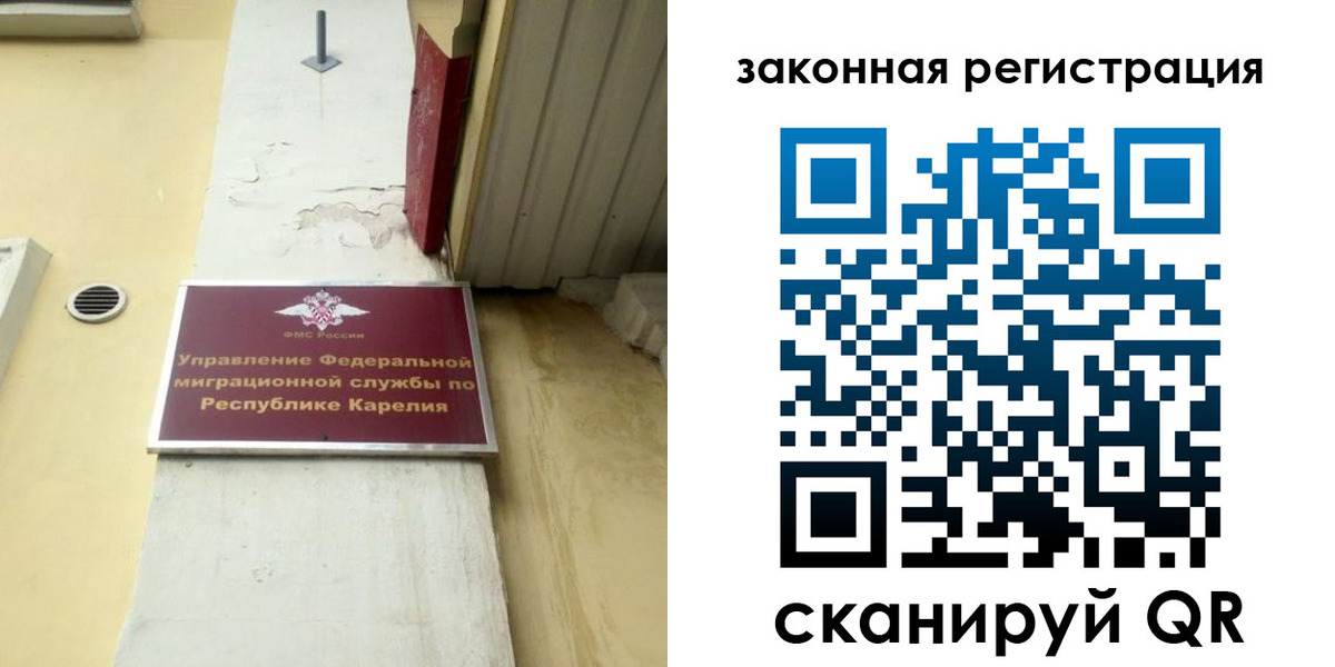 прописка поиск в Пензенской области